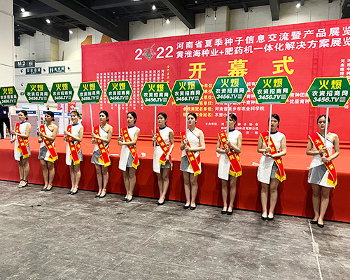 ���r(n��ng)�Y���̾W(w��ng)����ȭ������ԭ���ϕ�(hu��)��